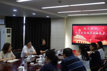 提高黨建引領(lǐng)力，找準(zhǔn)黨建與業(yè)務(wù)工作融合點(diǎn) -公司黨委開展基層黨建調(diào)研