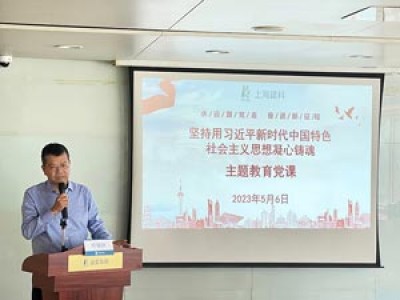 感悟思想偉力，凝聚奮進力量