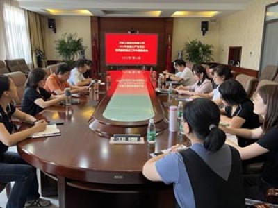 強擔當、促落實、創(chuàng)業(yè)績—天咨公司召開2022年加強全面從嚴治黨及黨風廉政建設工作中期推動會
